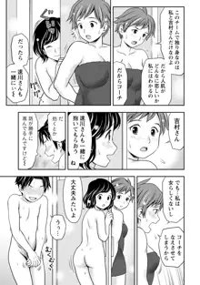 種付けされたい女たち, 日本語