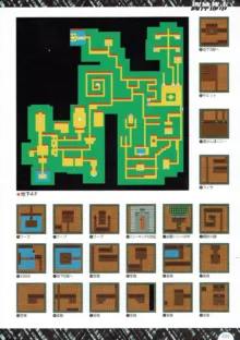 ALICEの館456 オフィシャルガイド, 日本語