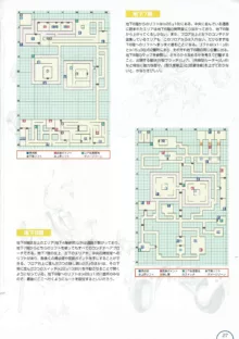 ALICEの館456 オフィシャルガイド, 日本語