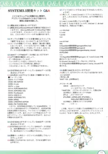 ALICEの館456 オフィシャルガイド, 日本語