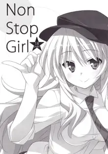 Non Stop Girl, 日本語