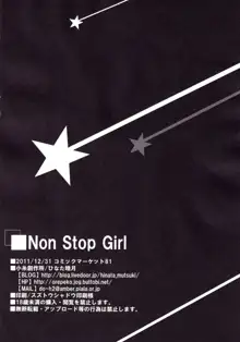 Non Stop Girl, 日本語