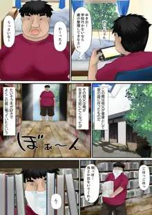 エロ本アドベンチャー～ヤりたい女にハメ放題∞～【完全版】, 日本語