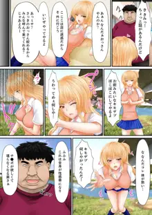 エロ本アドベンチャー～ヤりたい女にハメ放題∞～【完全版】, 日本語