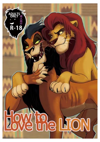 How to Love the Lion, 日本語