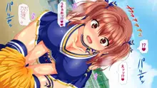 女体を操る魔法のスマホ～エロエロアプリでヤリ放題!!～, 日本語