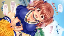 女体を操る魔法のスマホ～エロエロアプリでヤリ放題!!～, 日本語