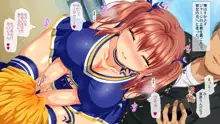 女体を操る魔法のスマホ～エロエロアプリでヤリ放題!!～, 日本語