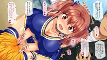 女体を操る魔法のスマホ～エロエロアプリでヤリ放題!!～, 日本語