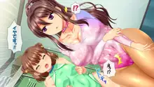 女体を操る魔法のスマホ～エロエロアプリでヤリ放題!!～, 日本語