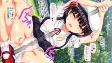 女体を操る魔法のスマホ～エロエロアプリでヤリ放題!!～, 日本語