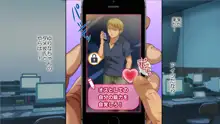 女体を操る魔法のスマホ～エロエロアプリでヤリ放題!!～, 日本語