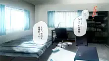 女体を操る魔法のスマホ～エロエロアプリでヤリ放題!!～, 日本語