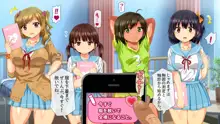 女体を操る魔法のスマホ～エロエロアプリでヤリ放題!!～, 日本語