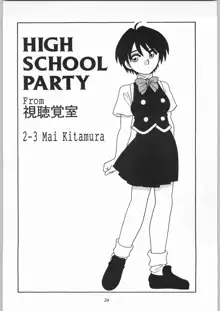 HIGH SCHOOL PARTY 3rd Single, 日本語