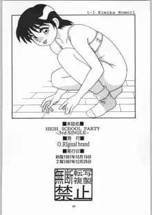 HIGH SCHOOL PARTY 3rd Single, 日本語