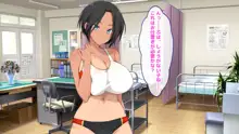 女子部員憧れ陸上部エースの姉をもつ陰キャの俺で性欲処理 汗で蒸れたマンコにチンポ挿入れて子宮で精子飲みたい性欲旺盛ドスケベムチエロ陸上部女子たちに貪るように搾精されまくる！！, 日本語