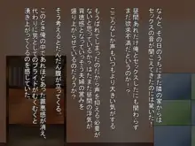 夜、隣の夫婦の セッ〇スの音で眠れないので 責任とって爆乳奥さんに 性欲解消してもらう話, 日本語