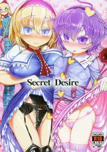 Secret Desire, 日本語