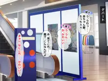 五十路の性欲～幸せな30年をありがとう…それでも私は彼が好き♥～, 日本語