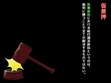 続!! 子煩悩な良妻賢母がパート先で年下イケメン上司に落とされるまでの記録, 日本語