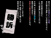 続!! 子煩悩な良妻賢母がパート先で年下イケメン上司に落とされるまでの記録, 日本語