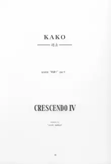 CRESCENDO IV, 日本語