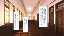 むちむち少女学園VSドスケベ更生プログラム 言うこと聞かない悪い子は中出し孕ませ交尾の刑ッ!!, 日本語