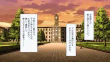 むちむち少女学園VSドスケベ更生プログラム 言うこと聞かない悪い子は中出し孕ませ交尾の刑ッ!!, 日本語