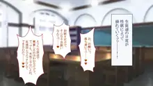 むちむち少女学園VSドスケベ更生プログラム 言うこと聞かない悪い子は中出し孕ませ交尾の刑ッ!!, 日本語