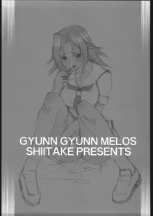 Gyunn Gyunn Melos, 日本語