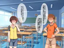 母親交姦～母を女にしてやろう！～, 日本語