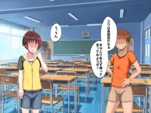 母親交姦～母を女にしてやろう！～, 日本語