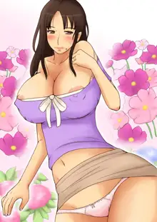 ボクの巨乳ママが目の前で, 日本語