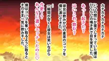 渓流釣りで出会った年上のお姉さんにヌルヌル汗だくで食べられちゃった話, 日本語