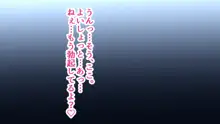 渓流釣りで出会った年上のお姉さんにヌルヌル汗だくで食べられちゃった話, 日本語