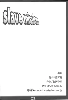 Slave Mission, 日本語