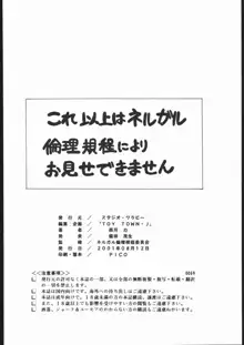 RULI RULI PHOTO FILE, 日本語