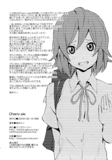 Cherry Pie, 日本語