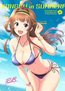 KONGOU in SUMMER!, 日本語