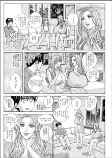 W乳れ～しょん 第11~26, 28, 29 話, 日本語