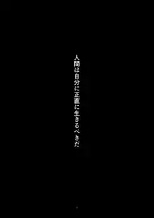 JK捕獲完了～緊縛調教 小林美里～, 日本語