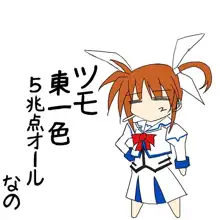 ぷちオタ落描き 寄せ集め 1, 日本語