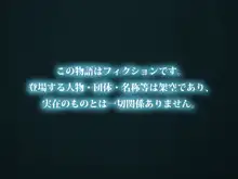 まさか僕の美人妻が寝取られるなんて… ドスケベ店長種付け編, 日本語