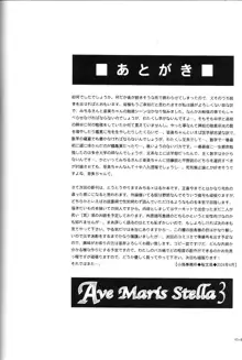 Ave Maris Stella 3, 日本語