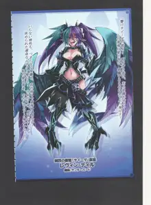 魔物娘図鑑ワールドガイド外伝III コートアルフ ～水の都の歌姫たち～, 日本語