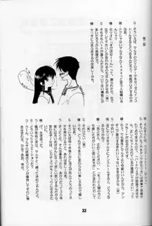 KizuaTo Heart, 日本語