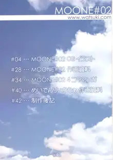 MOONE#02, 日本語