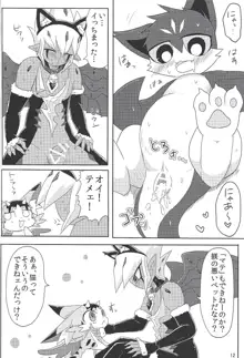 レベルにゃんのモンスターでオーバーレイ!, 日本語