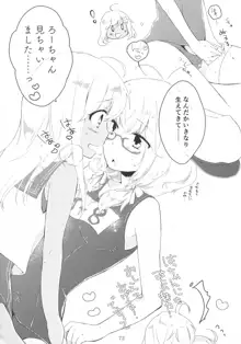 改のあの娘に生えまして…, 日本語